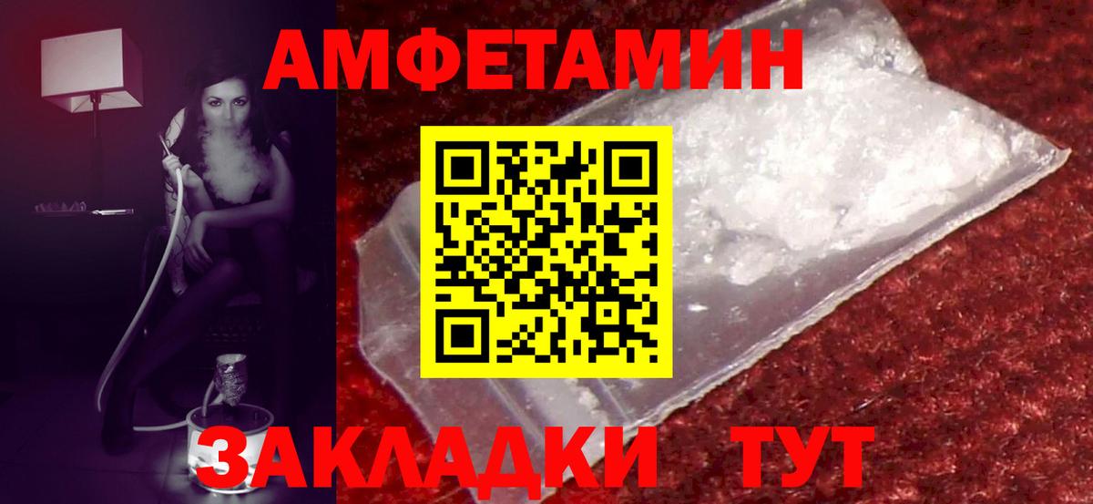 АМФ 98% Великий Новгород