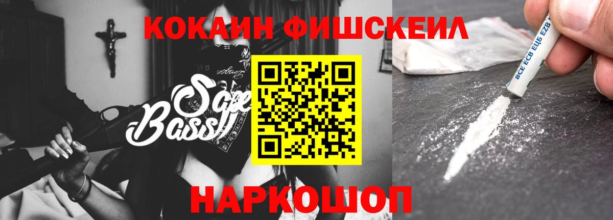 ГАШ  Вход с VPN  Кокаин  Альфа ПВП СОЛЬ   Великий Новгород  Меф МЯУ МЯУ   Марихуана 
