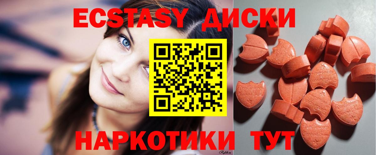 Экстази louis Vuitton  Вход с VPN  Великий Новгород  Ecstasy DUBAI 