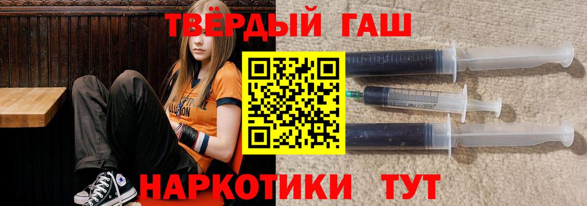 ГАШИШ ice o lator  Вход с VPN  Великий Новгород 