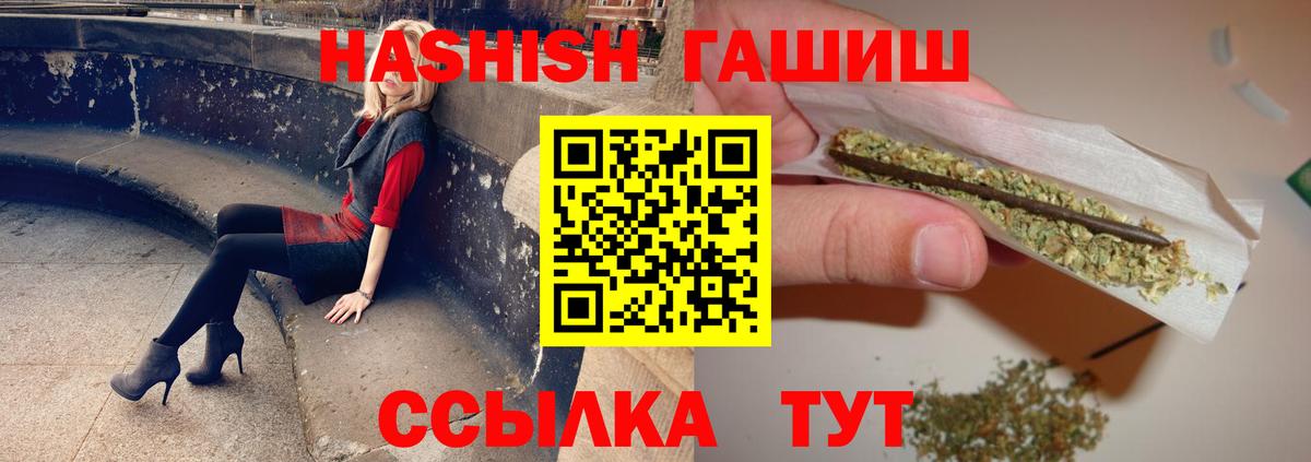 ГАШ 40% ТГК Великий Новгород