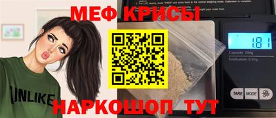амфетамин Мариинск