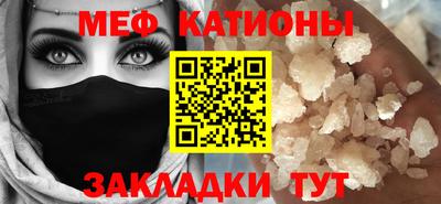 амфетамин Мариинск