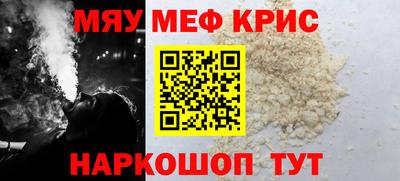 амфетамин Мариинск