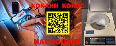 амфетамин Мариинск
