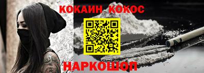 спайс Малгобек