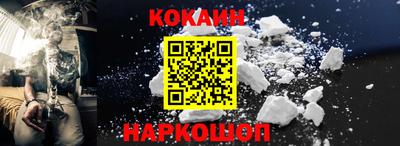 спайс Малгобек