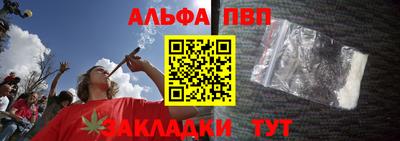 спайс Малгобек