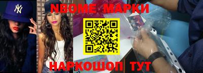 спайс Малгобек