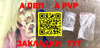 амфетамин Мариинск