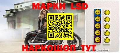 амфетамин Мариинск