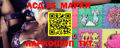 спайс Малгобек