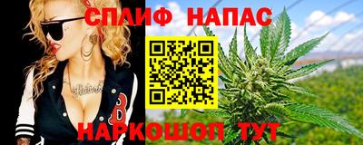 амфетамин Мариинск