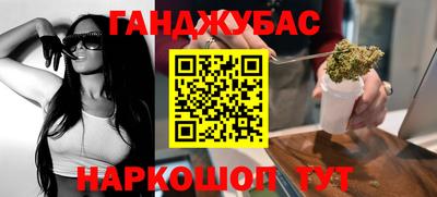 амфетамин Мариинск