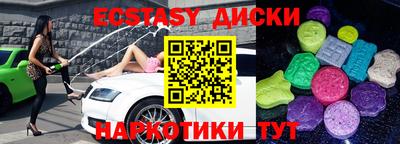 спайс Малгобек