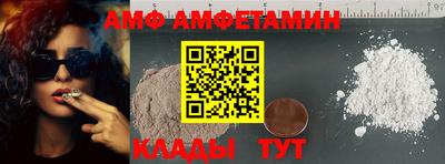 спайс Малгобек