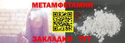 спайс Малгобек
