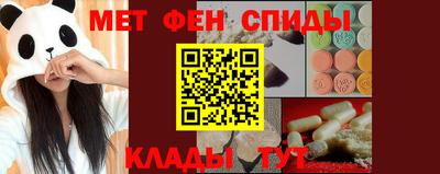 спайс Малгобек