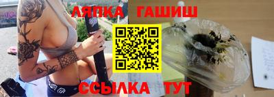 амфетамин Мариинск