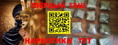амфетамин Мариинск