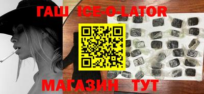 спайс Малгобек