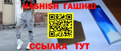 спайс Малгобек