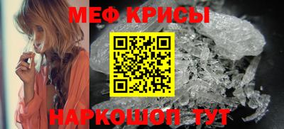 спайс Малгобек