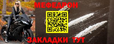 спайс Малгобек