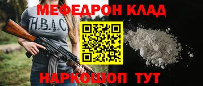 спайс Малгобек