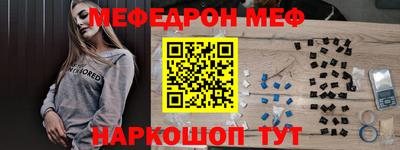 спайс Малгобек