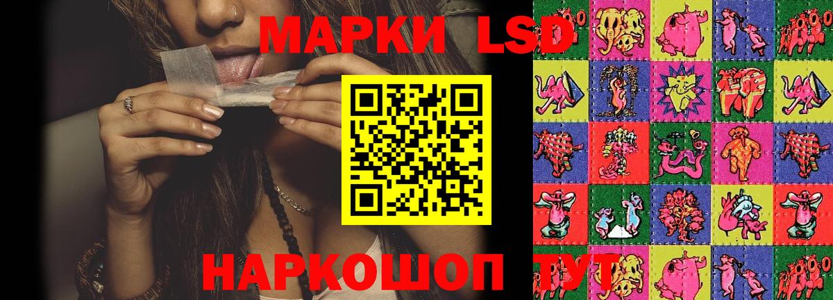 Великий Новгород  LSD-25 экстази кислота  LSD-25 экстази  LSD-25 экстази ecstasy  Вход с VPN 