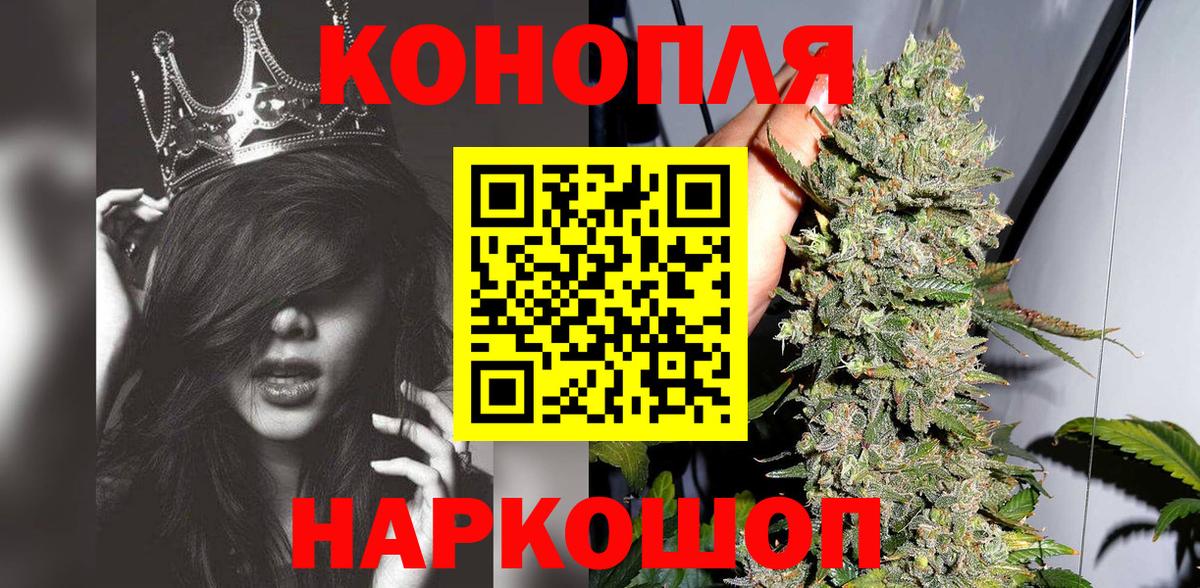 Каннабис тримм  Марихуана White Widow  Великий Новгород  Вход с VPN 